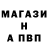 Альфа ПВП СК Alvey peterson