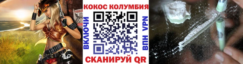 Кокаин Fish Scale  Великий Устюг 