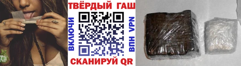 ГАШ гарик  магазин  наркотиков  Великий Устюг 