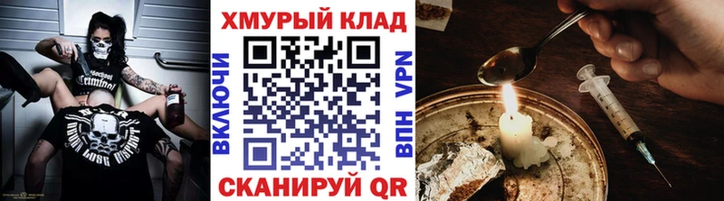 Героин Афган  МЕГА зеркало  Великий Устюг  даркнет Telegram  закладки 