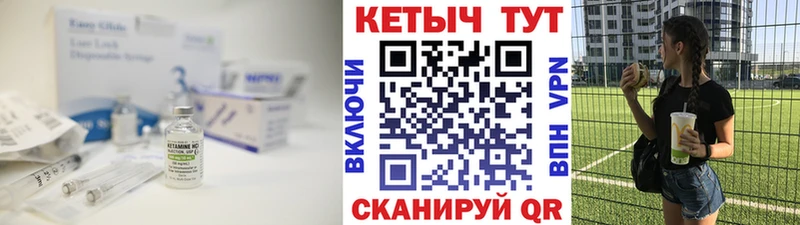 ссылка на мегу рабочий сайт  Великий Устюг  КЕТАМИН VHQ  наркошоп 