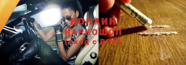 меф VHQ Белокуриха