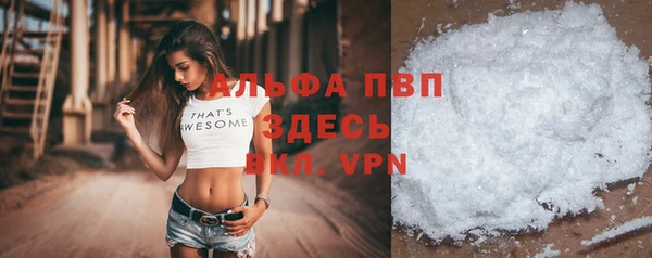 каннабис Ступино