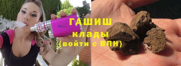 каннабис Ступино