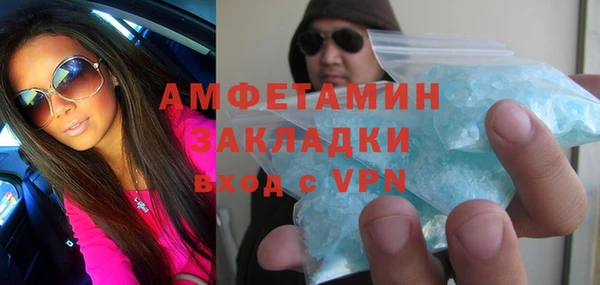 мефедрон VHQ Белоозёрский