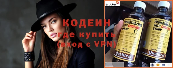 кокаин колумбия Беломорск