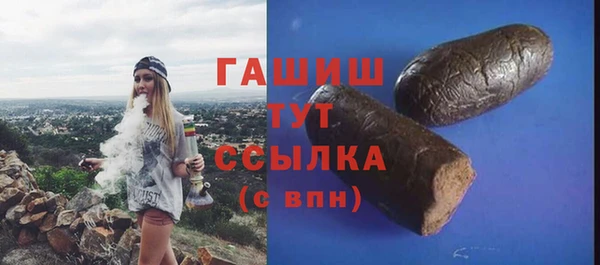 мефедрон VHQ Белоозёрский