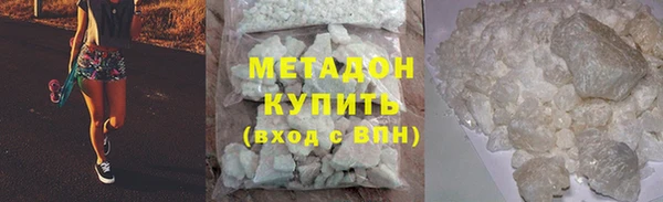 кокаин колумбия Беломорск