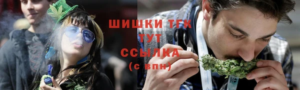 мефедрон VHQ Белоозёрский