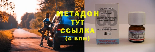 мефедрон VHQ Белоозёрский