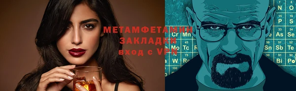 мефедрон VHQ Белоозёрский