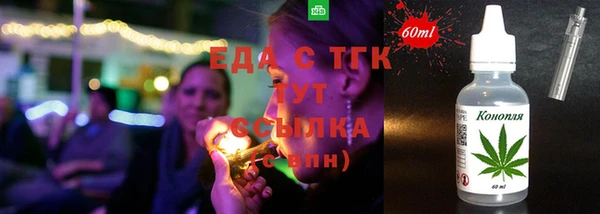 меф VHQ Белокуриха