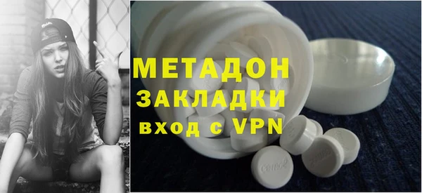 каннабис Строитель