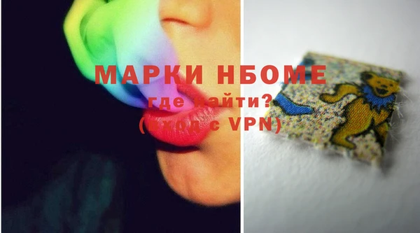 мефедрон VHQ Белоозёрский
