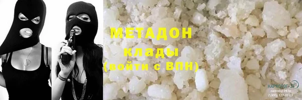 каннабис Строитель