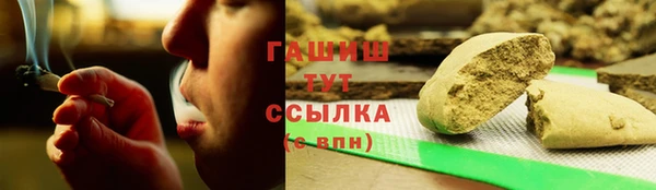 мефедрон VHQ Белоозёрский