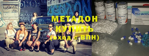 меф VHQ Белокуриха