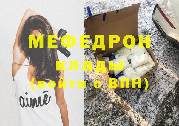 кокаин колумбия Беломорск