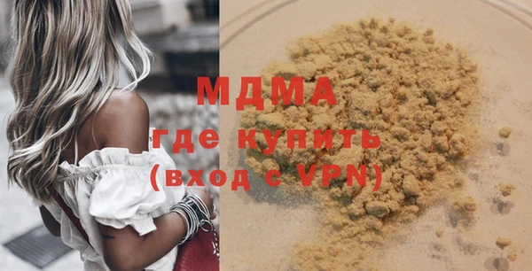 меф VHQ Белокуриха