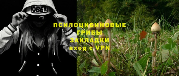 меф VHQ Белокуриха