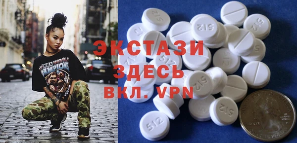 меф VHQ Белокуриха