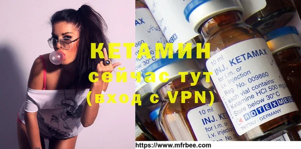 мефедрон VHQ Струнино