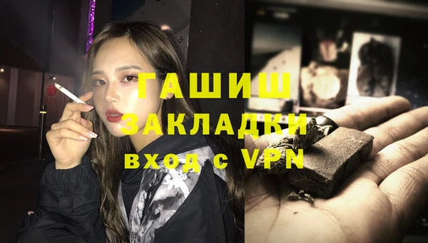 мефедрон VHQ Струнино
