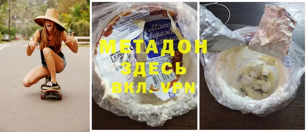 мефедрон VHQ Белоозёрский