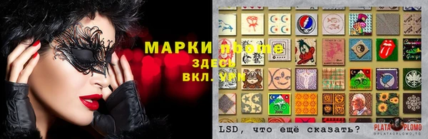 кокаин колумбия Беломорск