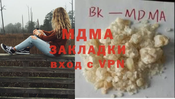 кокаин колумбия Беломорск