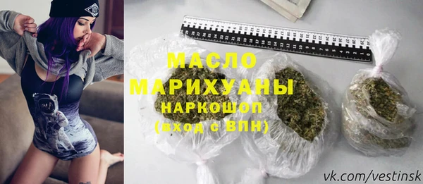 мефедрон VHQ Белоозёрский