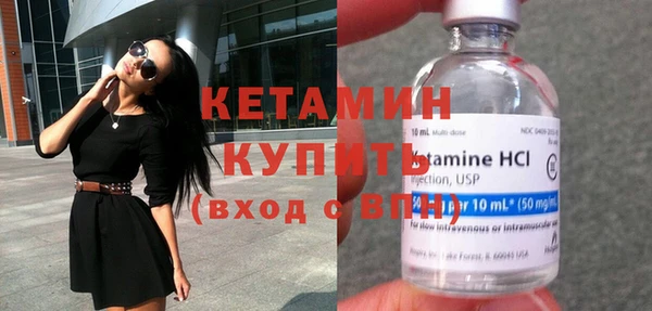 меф VHQ Белокуриха
