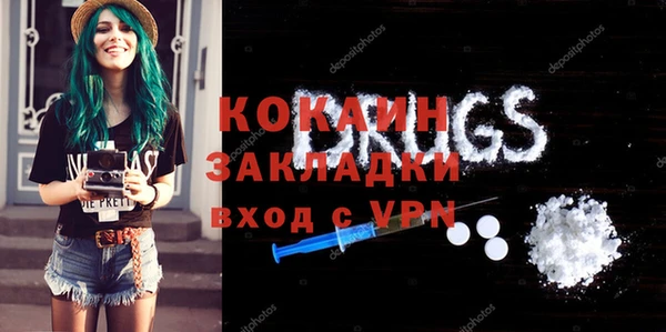 меф VHQ Белокуриха