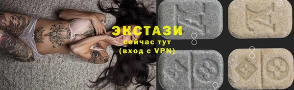 мефедрон VHQ Белоозёрский