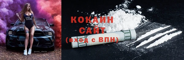 кокаин колумбия Беломорск