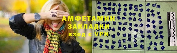 меф VHQ Белокуриха