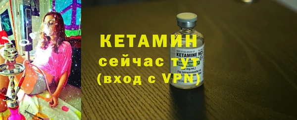 меф VHQ Белокуриха