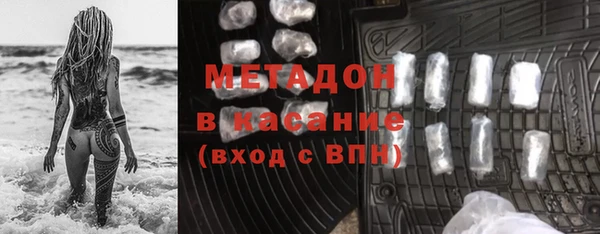 меф VHQ Белокуриха