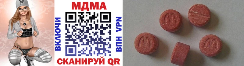 МДМА кристаллы  Великий Устюг 