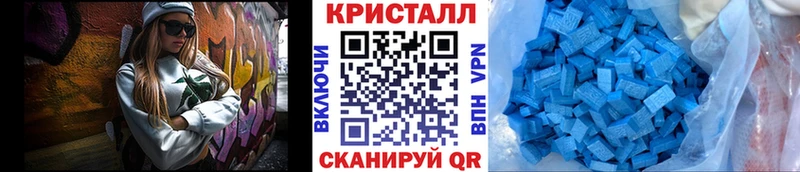 Метамфетамин Methamphetamine  Великий Устюг 